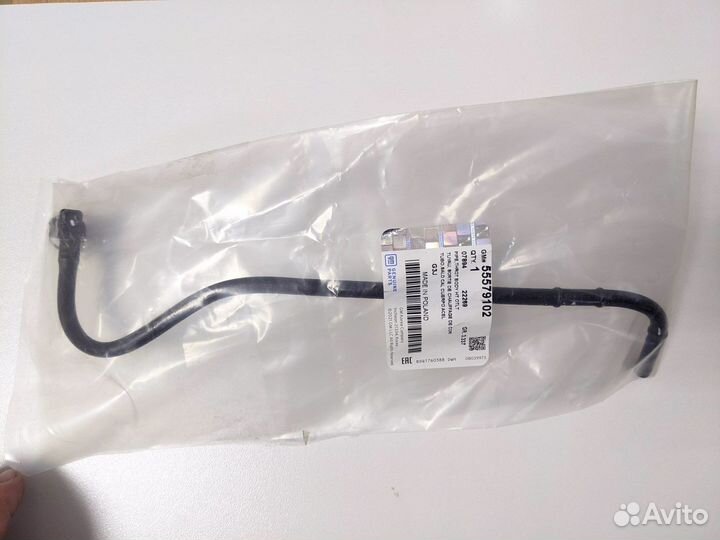 Трубка обогрев дросселя Opel/Chevrolet