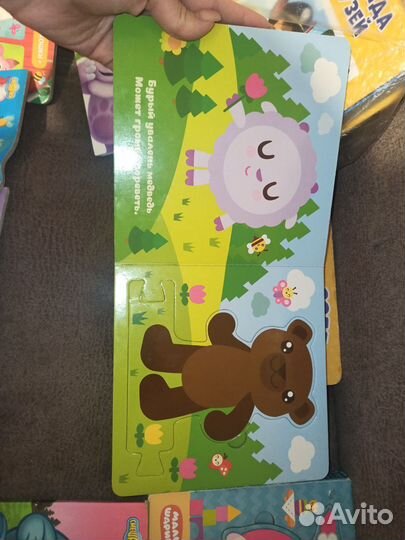 Книги детские пакетом Смешарики малышарики три кот