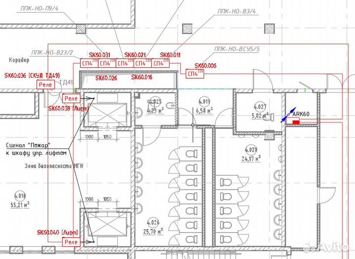 Проектирование охранной, пожарной сигнализации