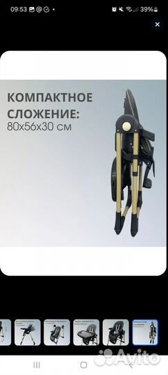 Стульчик для кормления luxmom H580