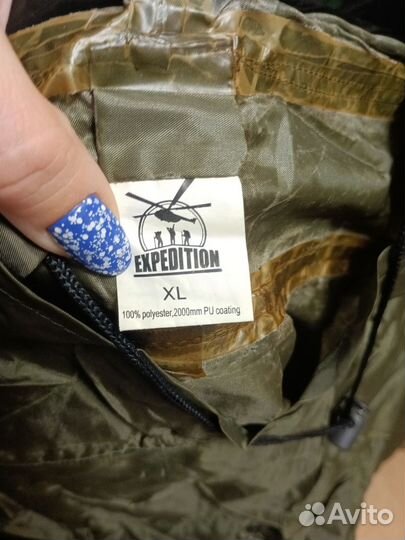 Плащ экспедиция