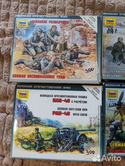 Моделизм солдаты