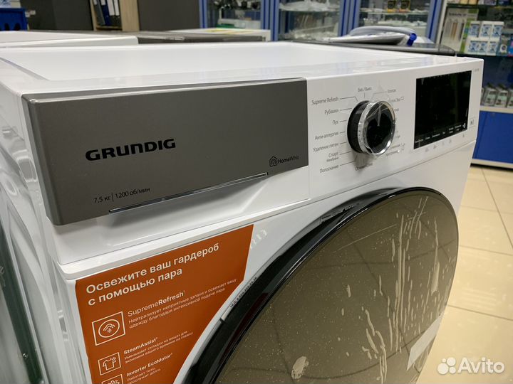 Стиральная машина grundig