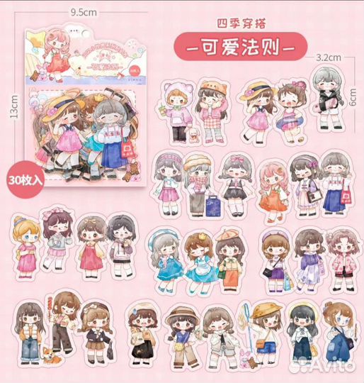 Наклейки Аниме на телефон, 30шт по 5