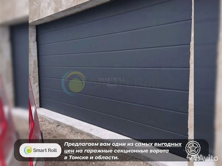 Секционные Ворота Светлый