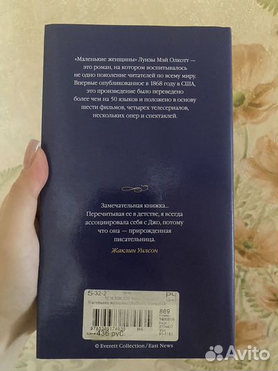 Книги зарубежная классика
