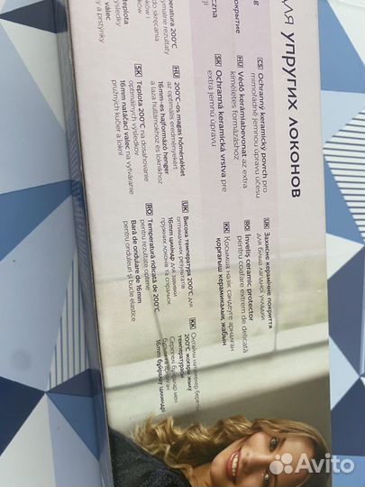 Плойка для волос