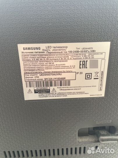 Телевизор Samsung UE24H4070AU
