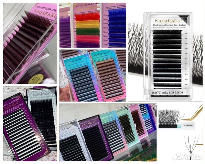 Nagaraku / нагараку ресницы / готовые пучки