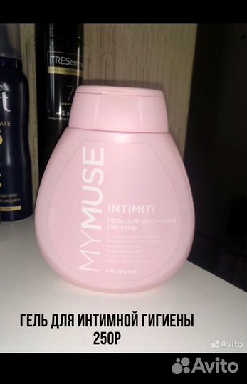 Гель для душа