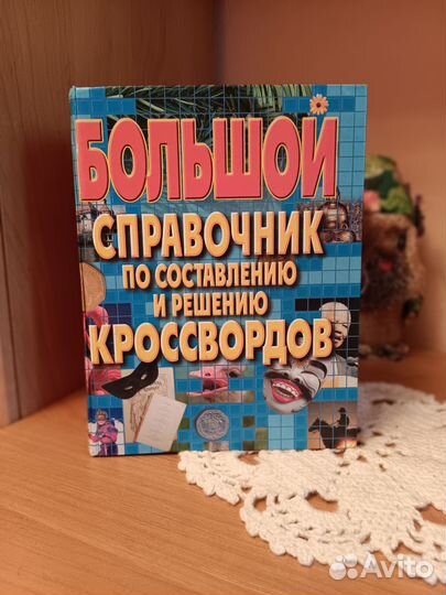 Атлас ареалов и ресурсов лекарственных растений