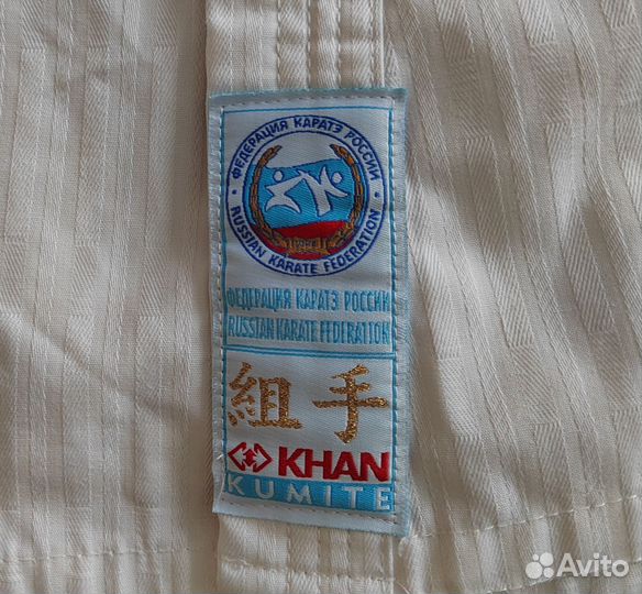 Форма для карате