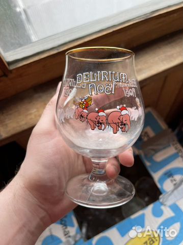 Бельгийский бокал для пива