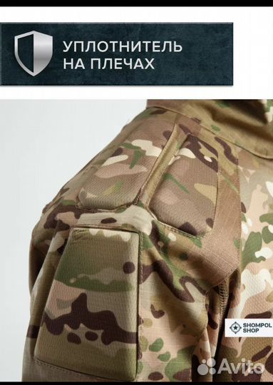 Боевой костюм мультикам