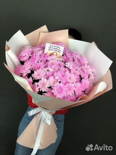 Хризантемы Букет цветов Доставка