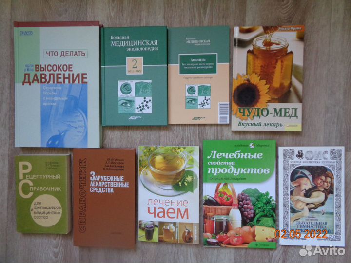 Словари, справочники