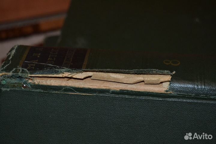 Малая советская энциклопедия. 2,3,5,8 тома