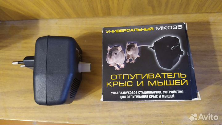 Отпугиватель грызунов