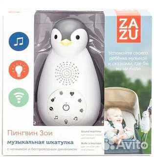 Ночник колонка zazu