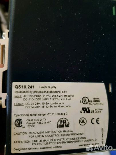 Комплектующие для серверов. Жесткие диски