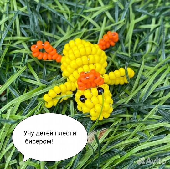 Бисероплетение в Ялте