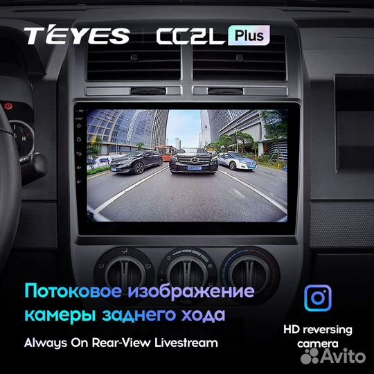 Магнитола Teyes Jeep Compass CC2L +