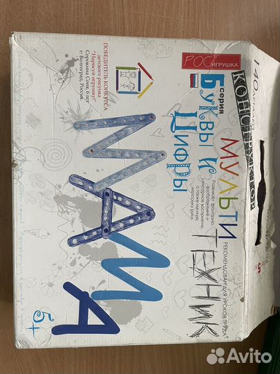 Детские конструкторы