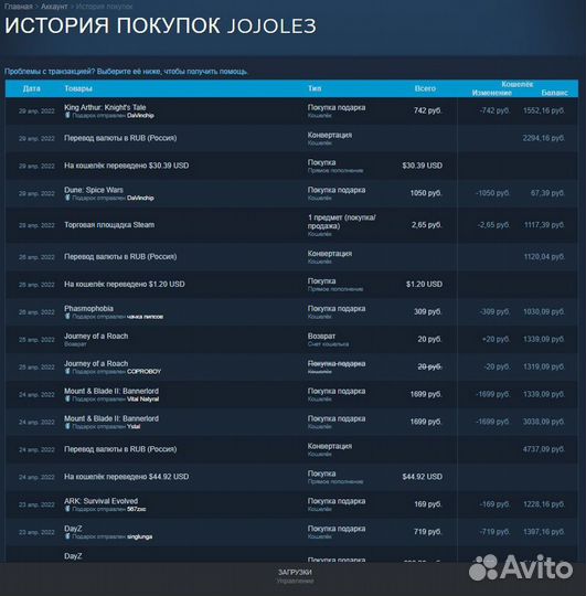 Игры для steam легально/пополнение