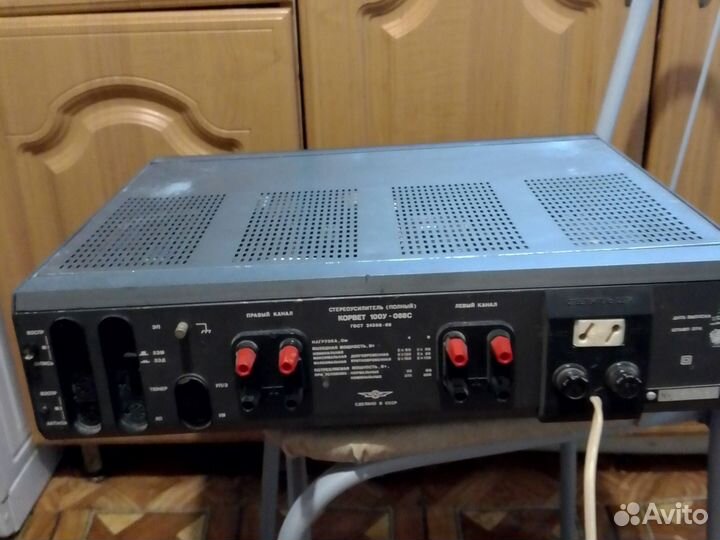 Усилитель корвет 100у 068с
