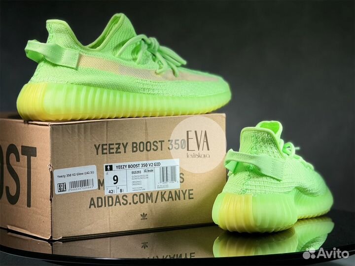 Кроссовки Adidas Yееzy Boost 350 V2 Glow