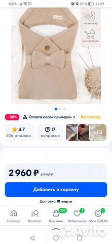 Выписка из роддома