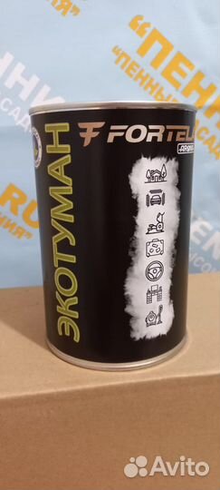 Жидкость для сухого тумана Fortela,500гр