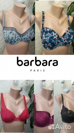 Бюстгалтер Barbara оригинал