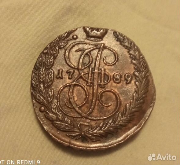 Царские монеты