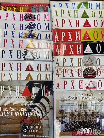 Журналы по архитектуре, интерьеру и дизайну