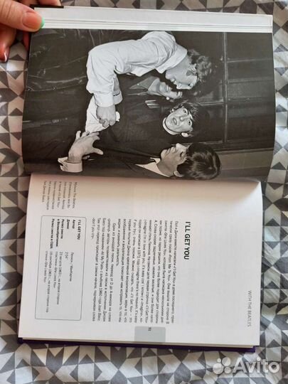 Beatles биография