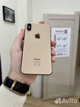 iPhone Xs Max