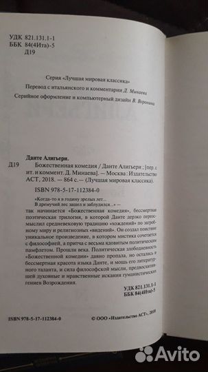 Книги (художественная литература)