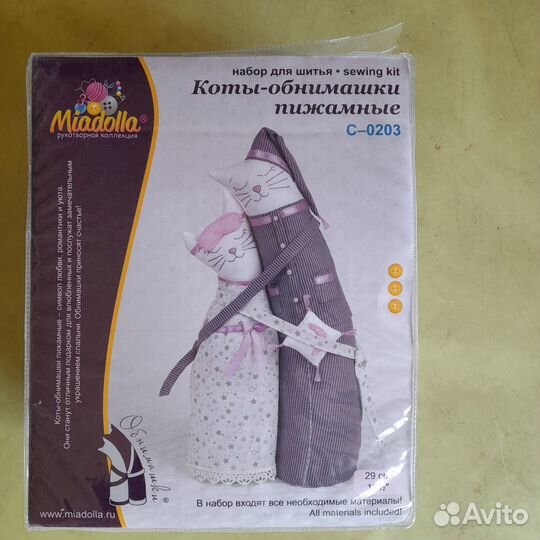 Набор для шитья Miadolla Коты-обнимашки