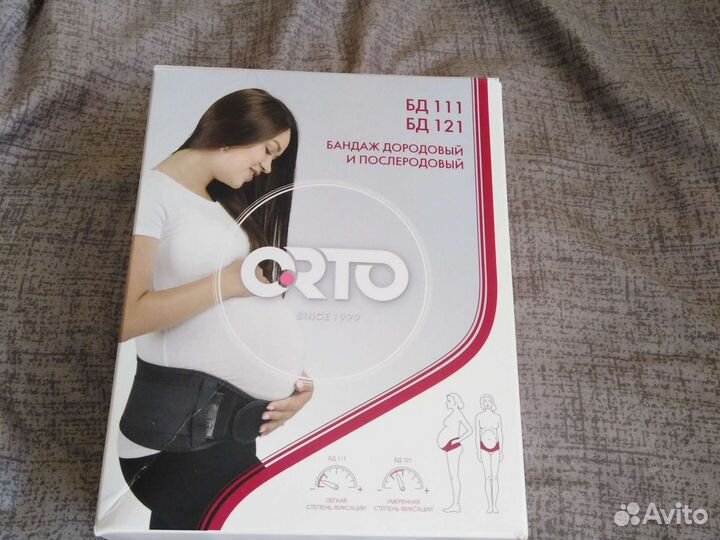 Бандаж до и после родовой в виде пояса