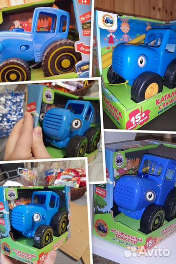 Синий трактор