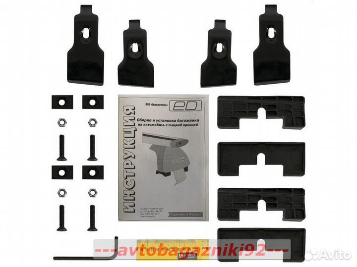 Багажник на крышу Honda Civic 4D sedan Евродеталь