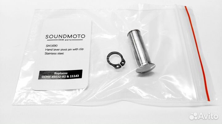 Для Harley-Davidson