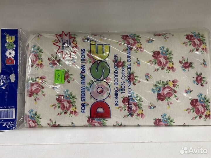 Чехол на гладильную доску