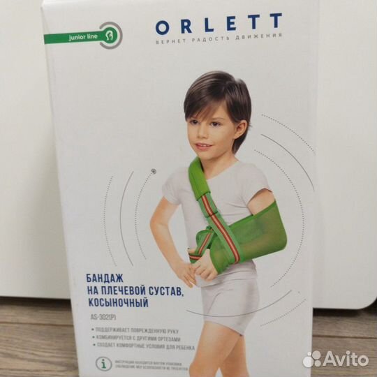 Бандаж Orlett,размер xl