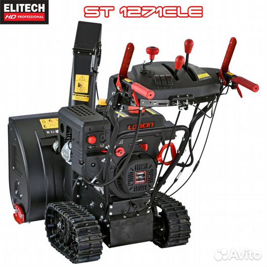 Снегоуборщик Elitеch нd ST 1271CLE (E1609.017.00)