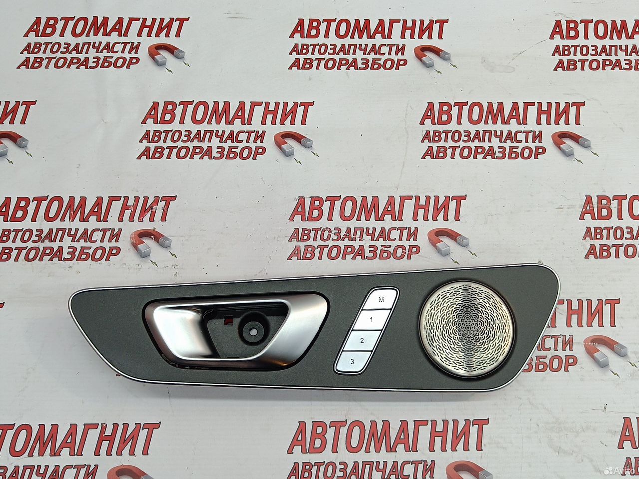 Ручка двери передняя левая Chery Tiggo 8 pro max