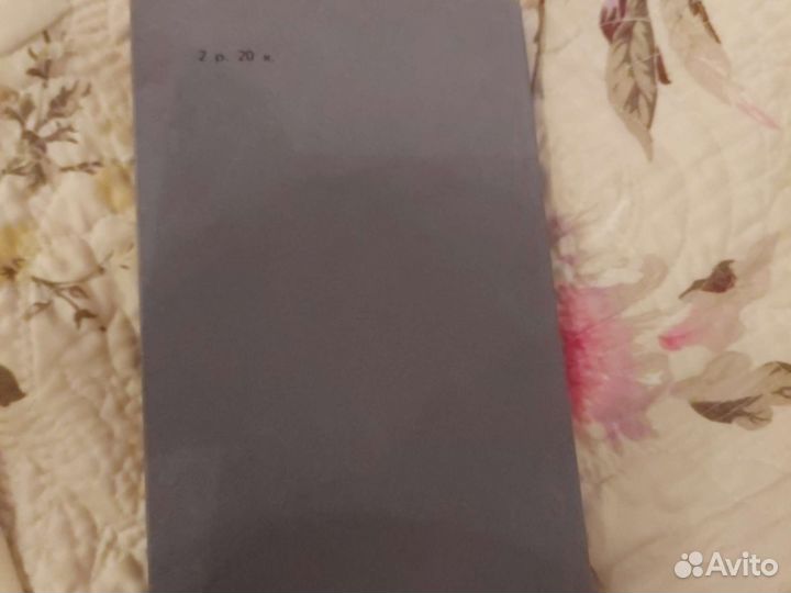 Книга Последний путь Владимира Мономаха