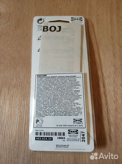 Батарейки IKEA CR 2032