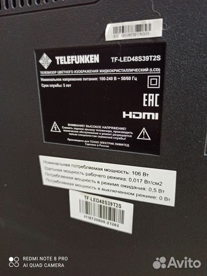 Смарт телевизор Telefunken TF-Led 48S39T2S
